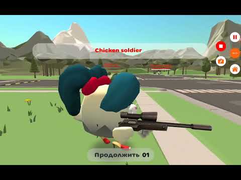 Видео: Чикен гай