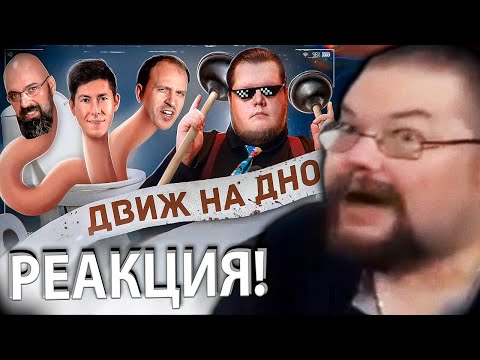 Видео: Ежи Сармат смотрит Обзор на Современный Левый Движ! Сёмин, Рудой, Майснер.