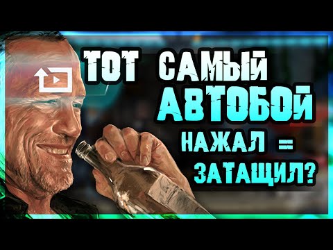 Видео: АВТОБОЙ разносит рандом| Имба что-ли?| Тестим игру бота во всех режимах | INJUSTICE 2 MOBILE