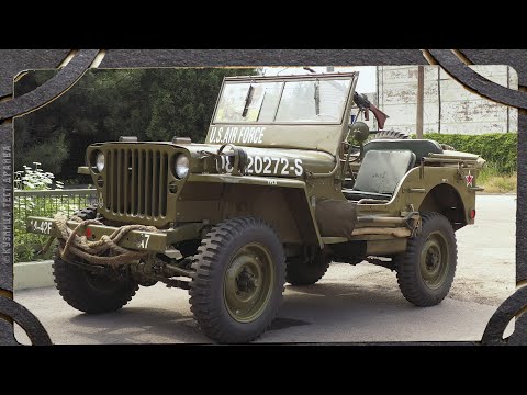 Видео: Американец на службе СССР.  Джип Виллис Тест-драйв Willys MB