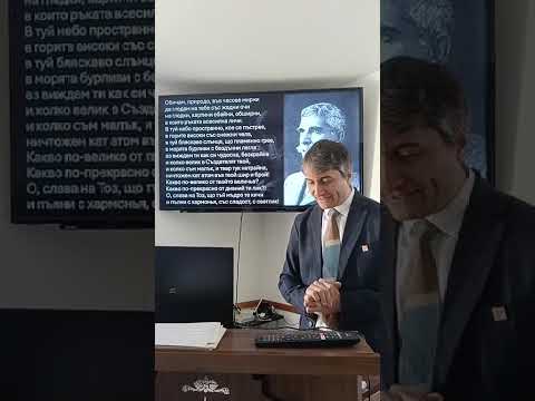 Видео: Почтителността на Исус - п-р Борислав Йорданов