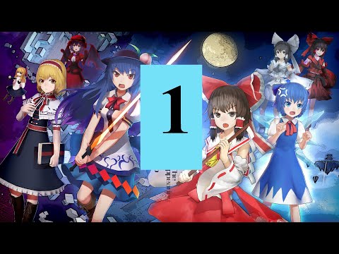 Видео: Прохождение 永遠消失的幻想鄉 ～ The Disappearing of Gensokyo #1 - Тенши