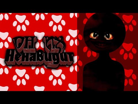 Видео: ОН ИХ НЕНАВИДИТ | FURSONA MAKER 3 |