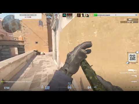 Видео: [STREAM] День 12. Cappuccino ballerino (Part 9/10)#cs2 #moments #gaming #trend #popular #recommended