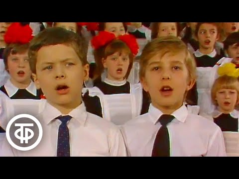 Видео: После школьного звонка... Документальный фильм (1988)