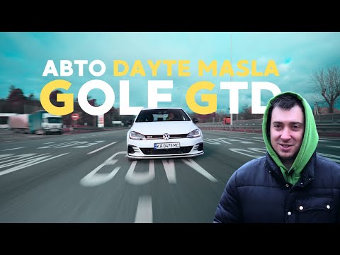 Видео: Життя в стилі GTD: Dayte Masla та його Volkswagen Golf GTD!
