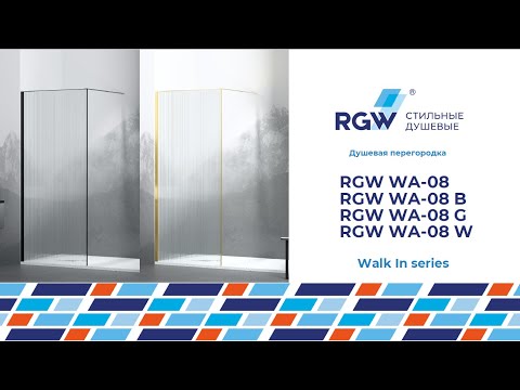 Видео: Перегородка для душа RGW WA-08, RGW WA-08B, RGW WA-08G, RGW WA-08W