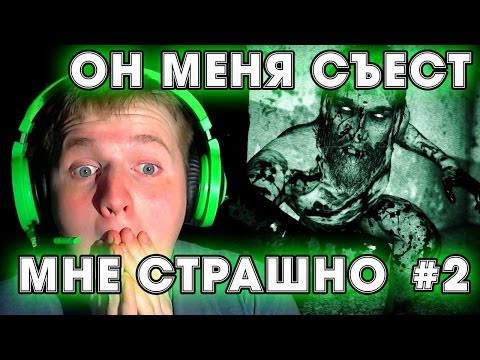Видео: ДЕДА ПИЛОМАН КАННИБАЛ!!!! | Outlast Whistleblower # 2 Прохождение