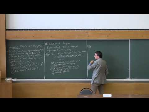 Видео: Пенской А. В. - Аналитическая геометрия - 11. Прямая и плоскость в прямоугольной системе координат