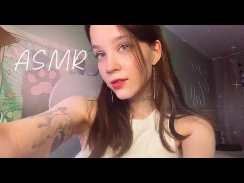 Видео: 💫ASMR ПЕРЕД СНОМ💫 *шепот скретчинг свечи уход за тобой*