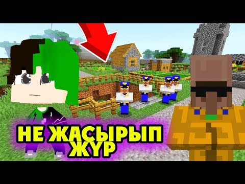 Видео: Мэрдің құпиясы ашылды! Бұл шұңқырда не бар? 😱✅🧐
