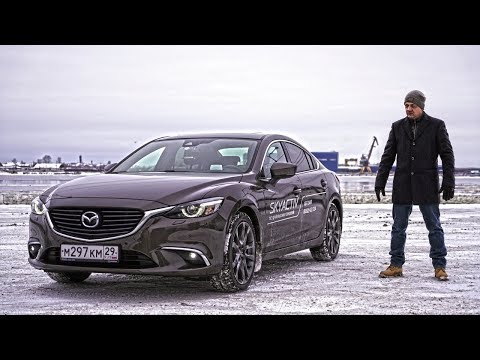 Видео: МАЗДА КАЙФОМОБИЛЬ!? ТЕСТ-ДРАЙВ МАЗДА6/MAZDA6 2017