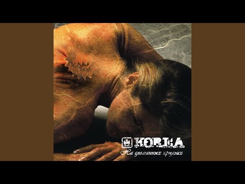 Видео: Эбола