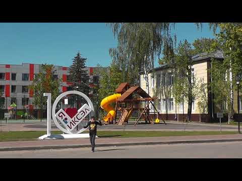 Видео: Киржач мкн Красный Октябрь май 2024г.