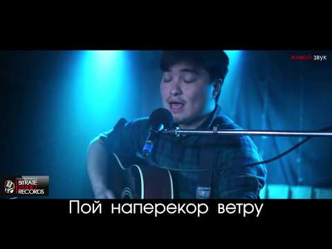 Видео: Мазан Паштаров - Нюдля (BitrateStudioLIVE) / "Нүүдлә" гидг Хальмг олн-әмтнә дун