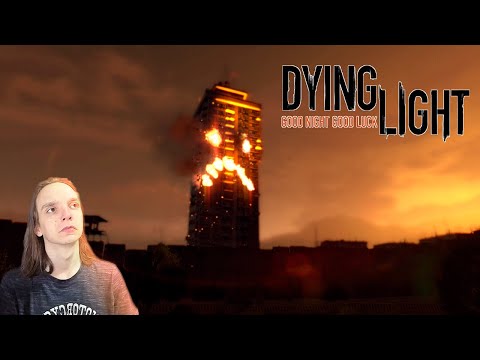 Видео: А ВОТ И СМЕРТИ ➤ Dying Light #8