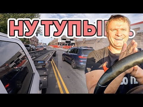 Видео: 24 часа в аду: Бостон глазами русского дальнобойщика