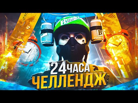 Видео: АДМИНЮ 24 ЧАСА на MAJESTIC RP! ВЫЗВАЛ ЧИТЕРА НА ПРОВЕРКУ! ОСКОРБИЛ МОЮ МАМУ В GTA 5 RP