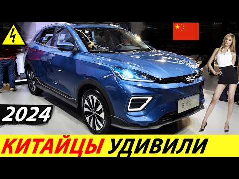 Видео: КИТАЙЦЫ ЧТО ВЫ ТВОРИТЕ??? ПРИЕХАЛА КАЧЕСТВЕННАЯ КОПИЯ TESLA! ЭЛЕКТРОМОБИЛЬ 2024 ГОДА WELTMEISTER EX5
