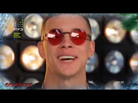Видео: MBAND -  Помедленнее "Танцы! Ёлка! Муз ТВ! 2019" (Эфир от 01.01.2019г.)