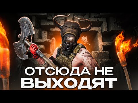 Видео: Это лучший обзор на Лабиринт в Escape From Tarkov