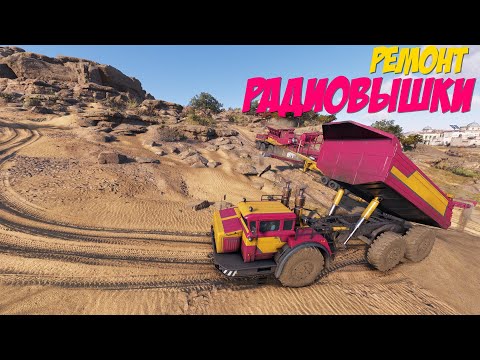 Видео: RoadCraft | #149 РАДИОВЫШКА В РАБОТЕ