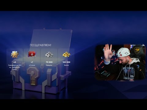 Видео: 🟡ЛЕГАЛЬНЫЙ ЧИТ НА ЗОЛОТО В TANKS BLITZ🟡