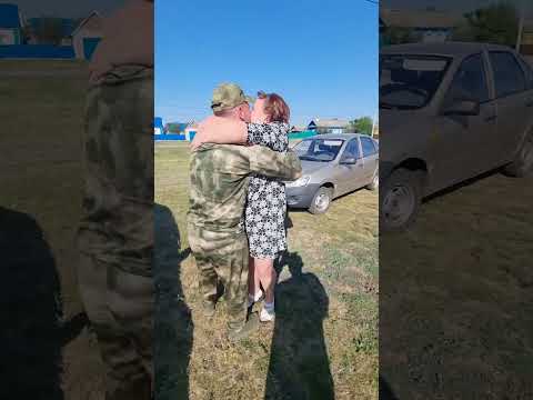 Видео: 08.07.2023, встреча мобилизованного с Мраково Дамира 👍🇷🇺💪