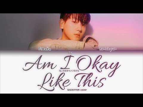 Видео: BAEKHYUN Am I Okay Like This? (cover) [ПЕРЕВОД НА РУССКИЙ/КИРИЛЛИЗАЦИЯ Color Coded Lyrics]
