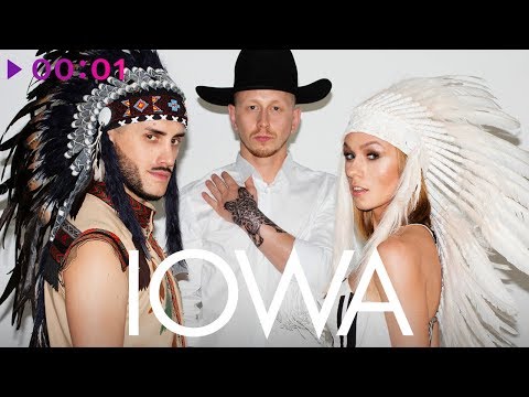 Видео: IOWA - TOP 20 - Лучшие песни