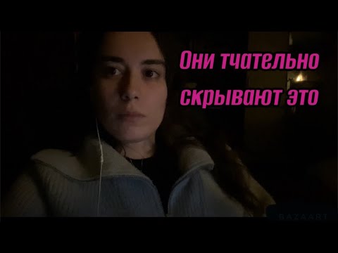 Видео: В чём главная ЛОЖЬ и что от вас СКРЫВАЮТ духовные мастера  и гуру просветления