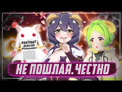 Видео: НЕ Становясь волшебницей