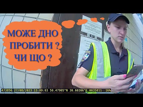 Видео: ПОЛИЦЕЙСКИЙ КАЛИНОВСКАЯ ПРОБИВАЕТ ДНО