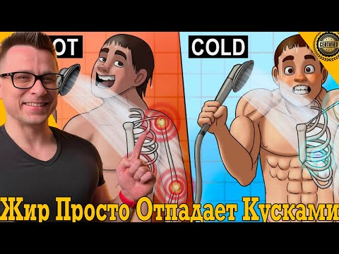Видео: Сало на животе просто тает, а жир на ногах отпадает кусками!