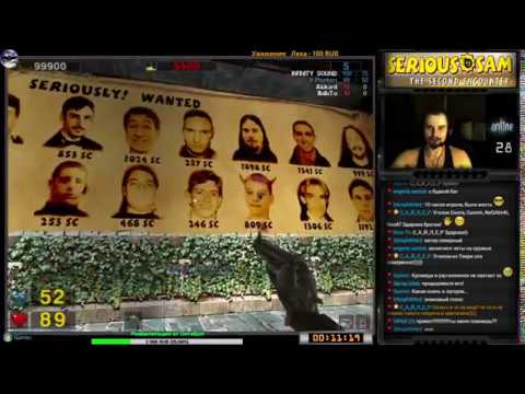 Видео: Serious Sam: The Second Encounter прохождение в 4-ом [Serious] | Игра на (PC) Croteam 2002 Стрим RUS