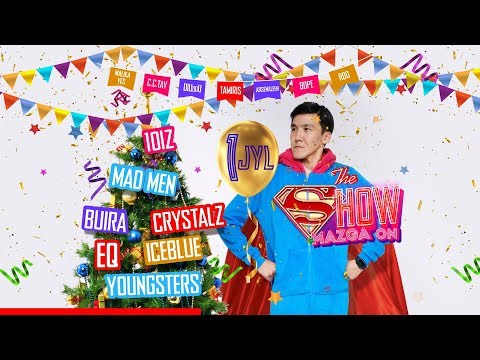 Видео: Show Mazga On #16 Туған күн. Q-POP отбасы. (Шоу Мазга Он)
