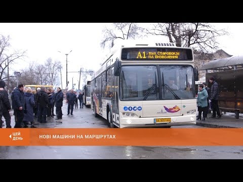 Видео: З площі Визволення вийшли у перший рейс два нові автобуси та чотири тролейбуси