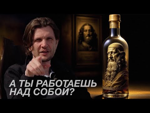 Видео: Режим да ВИНЧИ 2! | Работа над собой — 10 приёмов САМОРАЗВИТИЯ