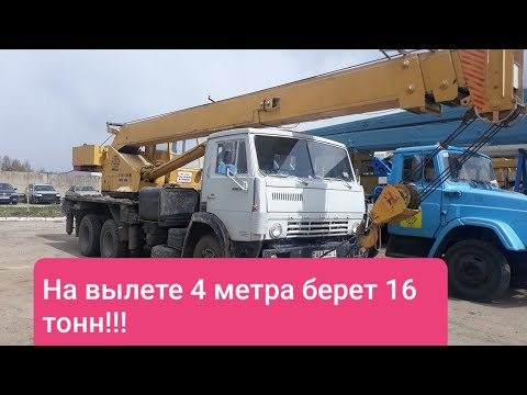 Видео: Автокран КС-4572 Галичанин. Прослужил 30 лет.
