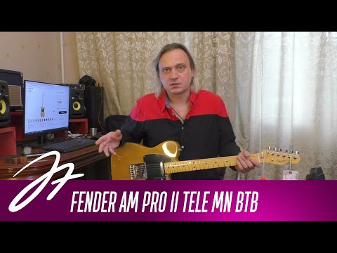 Видео: Обзор на диване - Fender AM Pro II Tele MN BTB