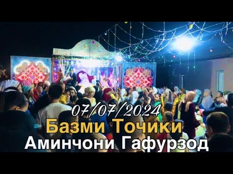 Видео: АМИНЧОНИ ГАФУРЗОД - ТУЁНА ТОЧИКИ  |  AMINJONI GAFURZOD - TUYONA TOJIKI_2024 ТУЙ ДАР КНТЕПА