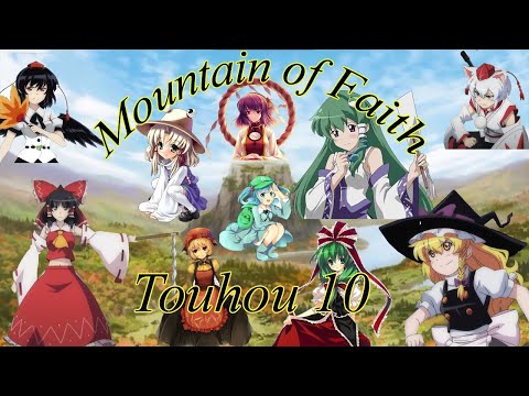 Видео: Тохо 10 прохождение. Часть 1(Normal) /Touhou project 10 playthrough. Part 1