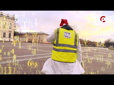 Видео: Что вижу, то пою. Выпуск №154