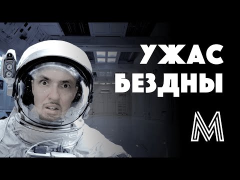 Видео: Mothership — обзор ролевой игры