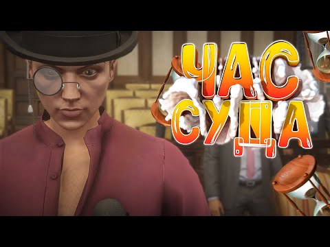 Видео: КОНФЛИКТНЫЙ СУД ПРОТИВ 3 ПРОКУРОРОВ И ЛСПД НА ГТА 5 РП | GTA 5 RP MURRIETTA