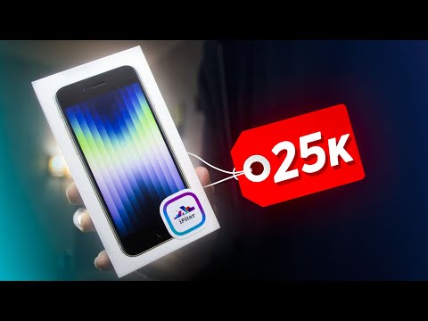 Видео: СРОЧНО ПОКУПАЙ iPhone SE 2022