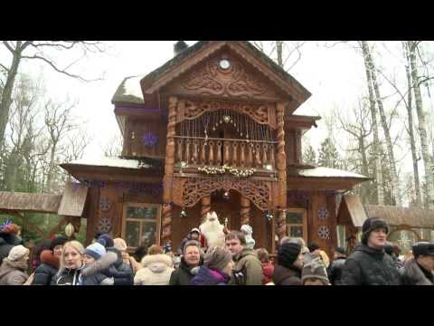 Видео: Поместью Деда Мороза в Беловежской пуще - 10 лет