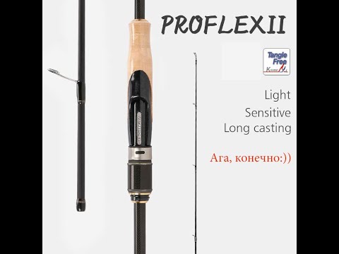 Видео: Честный обзор спиннинга Tsurinoya Proflex 2 S702М. Спиннинг для "твичинга" с Али. Зачем он нужен?