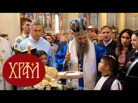 Видео: Покров Пресвете Богородице I Патријарх Порфирије служио у храму на Звездари