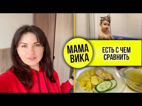 Видео: VLOG: Новые УМЕЛКИ Вани😃/ Ночной ЭЭГ-мониторинг👀/ Мама Вика❤️